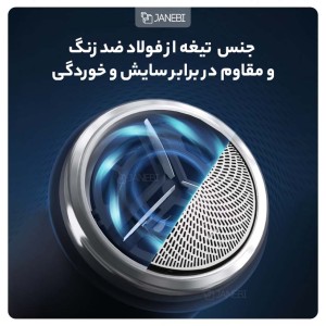 ماشین ریش تراش شیائومی مدل ES1