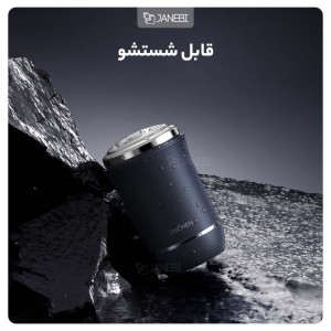 ماشین ریش تراش شیائومی مدل ES1
