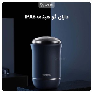 ماشین ریش تراش شیائومی مدل ES1