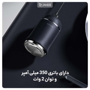 ماشین ریش تراش شیائومی مدل ES1