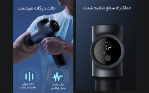 ماساژور تفنگی بدن شیائومی مدل MJJMQ02YM
