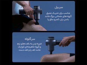 ماساژور تفنگی بدن شیائومی مدل MJJMQ02YM
