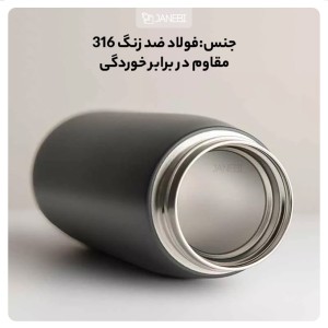 فلاسک قابل حمل فونجیا شیائومی
