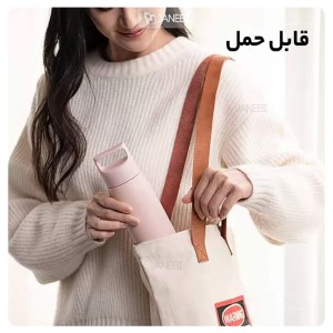 فلاسک قابل حمل فونجیا شیائومی