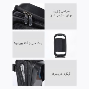 کیف دوچرخه هیمو شیائومی مدل LF0402