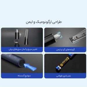 ست ماشین اصلاح موی بینی و ابرو شیائومی مدل HN102