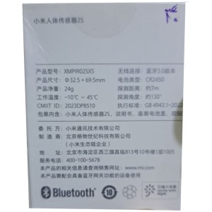 سنسور تشخیص حرکت هوشمند میجیا شیائومی مدل XMPIR02SXS