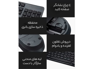 ست کیبورد و ماوس بی سیم شیائومی مدل WXJS02YM