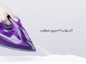 اتو بخار شیائومی مدل YD012V