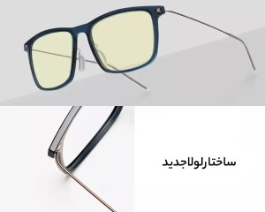 عینک مخصوص کامپیوتر شیائومی مدل HMJ02TS