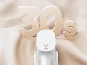 اتو بخار مخصوص لباس شیائومی مدل B502CN