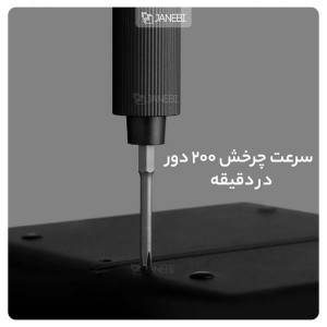 پیچ گوشتی شارژی 24 تایی شیائومی مدل MJDDLSD003QW
