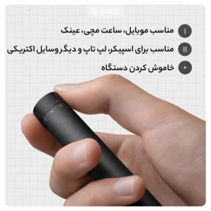 پیچ گوشتی شارژی 24 تایی شیائومی مدل MJDDLSD003QW