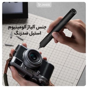 پیچ گوشتی شارژی 24 تایی شیائومی مدل MJDDLSD003QW