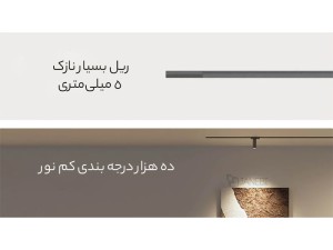 چراغ‌های مغناطیسی چند منظوره شیائومی