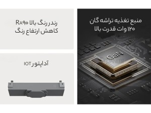 چراغ‌های مغناطیسی چند منظوره شیائومی