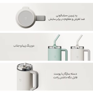 ماگ یک لیتری میجیا شیائومی مدل MJXGB01RM XMXGB01PL