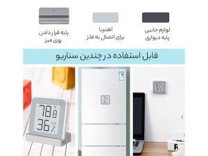 سنسور دما و رطوبت شیائومی مدل MHOC202C201
