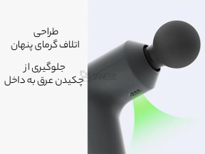 ماساژور تفنگی عمیق شیائومی مدل 2C MJJMQ03YM