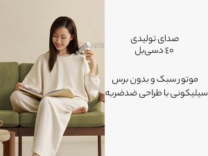 ماساژور تفنگی عمیق شیائومی مدل 2C MJJMQ03YM
