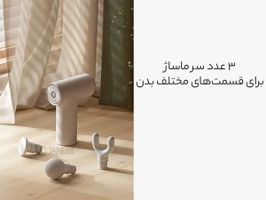 ماساژور تفنگی عمیق شیائومی مدل 2C MJJMQ03YM