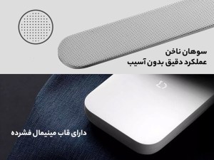 ست ناخن گیر، مانیکور و قیچی میجیا شیائومی مدلMJZJD002QW
