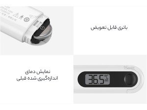 دماسنج و تب سنج دیجیتالی شیائومی مدل MMCW201