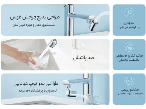 سرشیر کاهنده مصرف آب شیائومی مدل S1 MJSKQPQ01DB