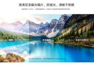 عینک آفتابی مردانه پلاریزه ضد اشعه ماوراء بنفش شیائومی مدل MSG07GL