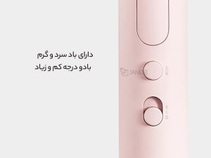 سشوار یون منفی شیائومی مدل H101