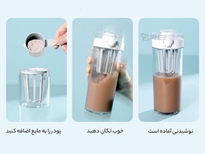 شیکر ورزشی شیائومی مدل SJ010501X
