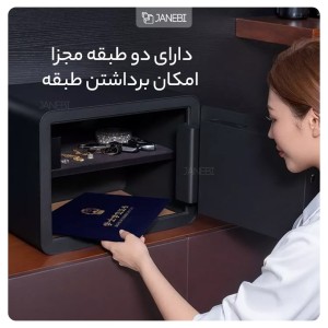 گاوصندوق هوشمند شیائومی مدل BGX5X13001