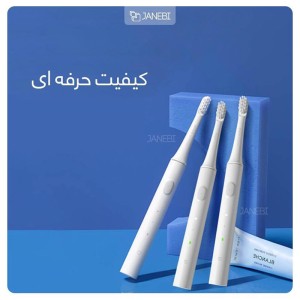 مسواک برقی شیائومی مدل MES603