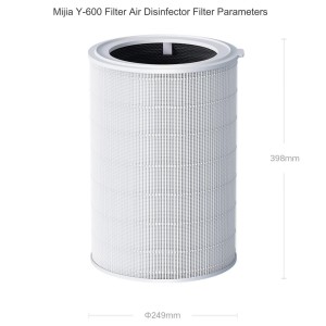 فیلتر یدک دستگاه تصفیه هوا میجیا شیائومی مدل AFEP7TFM20