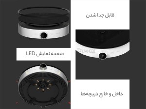 اجاق گاز برقی القایی رومیزی شیائومی مدل MCL02M