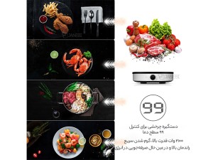 اجاق گاز برقی القایی رومیزی شیائومی مدل MCL02M