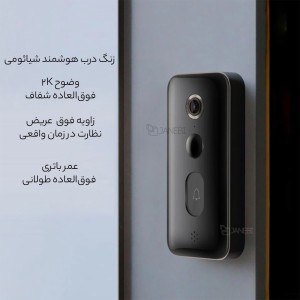 زنگ درب تصویری هوشمند شیائومی مدل MJML05FJ