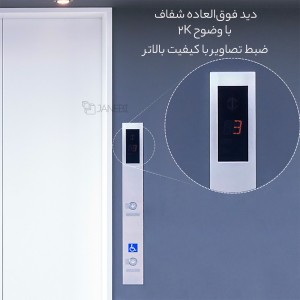 زنگ درب تصویری هوشمند شیائومی مدل MJML05FJ