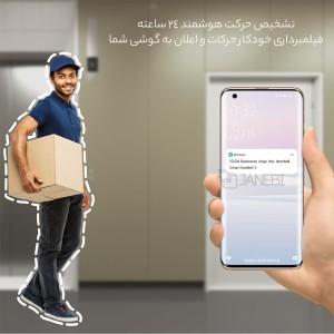 زنگ درب تصویری هوشمند شیائومی مدل MJML05FJ