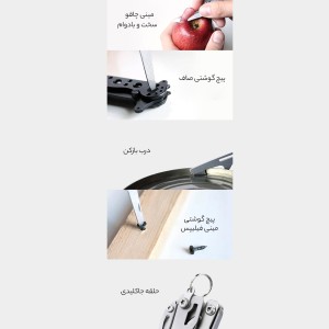 ابزار چند کاره مینی نکستول شیائومی مدل NE20105