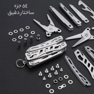 ابزار چند کاره مینی نکستول شیائومی مدل NE20105