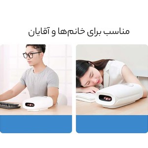 ماساژور دست شیائومی مدل PMAC20