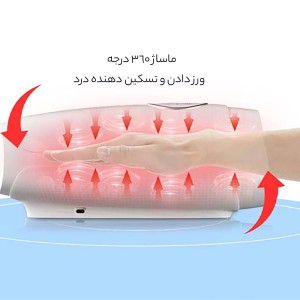ماساژور دست شیائومی مدل PMAC20