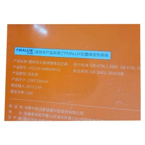 کمربند طبی حرارتی شیائومی مدل HMBDYM01