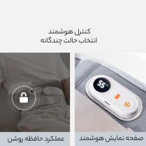 کمربند طبی حرارتی شیائومی مدل HMBDYM01