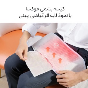 کمربند طبی حرارتی شیائومی مدل HMBDYM01