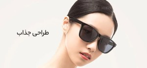 عینک آفتابی مردانه و زنانه پلاریزه شیائومی مدل TYJ01TS