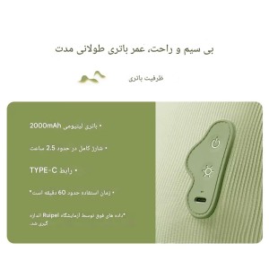 پشتی و ماساژور کمر قابل شارژ خودکار مدل RPP50