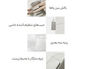 ماساژور تشکی هوشمند شیائومی مدل RPU5 PRO