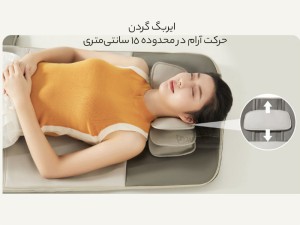 ماساژور تشکی هوشمند شیائومی مدل RPU5 PRO